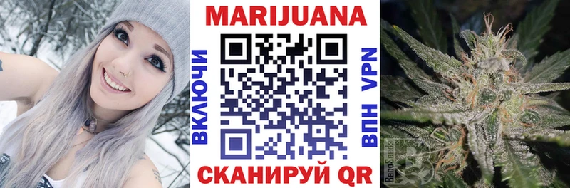 Купить Каннабис  КОКАИН  Alpha PVP  Бутират  МЕФ  Кушва