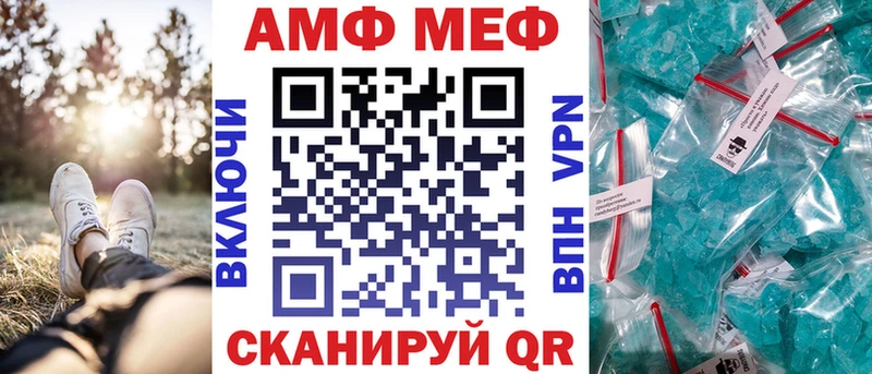 Купить где  Кушва  Амфетамин Premium 