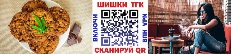 Купить  Кушва  Еда ТГК марихуана 