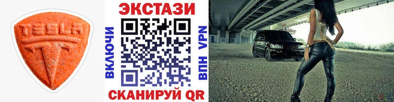 ЭКСТАЗИ Cube  Купить закладки  Кушва 