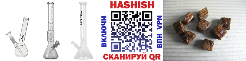 Купить закладки  Кушва  ГАШ ice o lator 