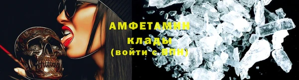 COCAINE Алексин