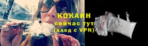 COCAINE Алексин