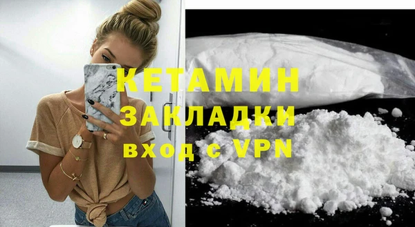 COCAINE Алексин