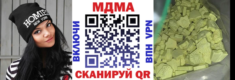 МДМА кристаллы  Купить  Кушва 