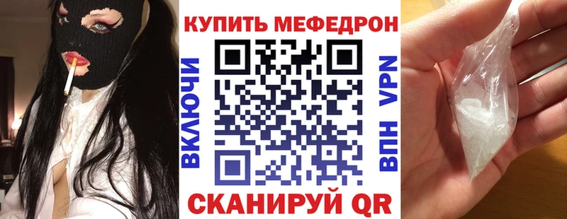 Купить где  Кушва  Мефедрон 4 MMC 