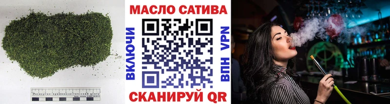ТГК жижа  Купить где  Кушва 