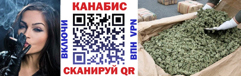 Каннабис семена Кушва
